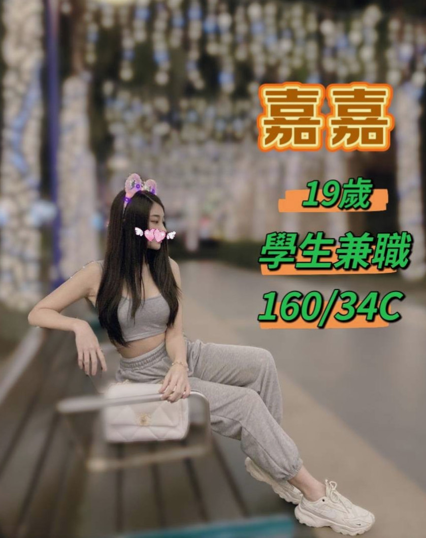 ♦安平♦外送茶莊♦海兒♦情趣店小妹♦身高163cm♦體重50kg♦胸圍D罩杯♦年齡22歲♦喜歡刺激 新鮮屬於欲女型 皮膚水嫩白皙 三點粉嫩